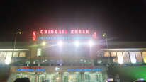 CHINGGIS KHAAN 国際空港に到着